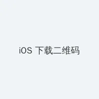 球员aaronmoody大视频 iOS客户端下载二维码